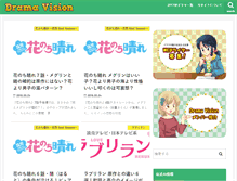Tablet Screenshot of d-rev.net